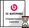 Продление Битрикс в Сыктывкаре
