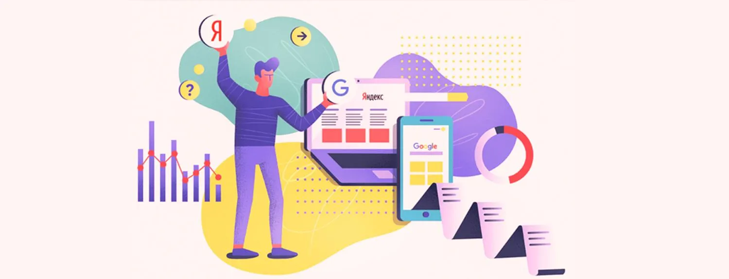  Обновления в поиске Яндекс и Google в 2024 году в Сыктывкаре