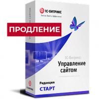 Лицензия Старт (продление) в Сыктывкаре