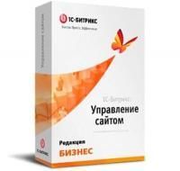 "1С-Битрикс: Управление сайтом". Лицензия Бизнес в Сыктывкаре