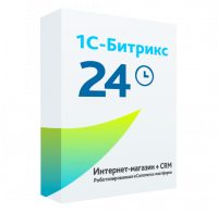 1С-Битрикс24: Интернет-магазин+ CRM в Сыктывкаре